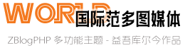 51吃瓜|黑料终极圣地|51视频手机端无卡顿流畅点播页